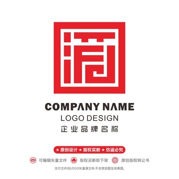 酒ogo字體設(shè)計(jì)