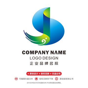 字母S青山綠水