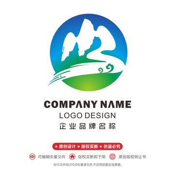 青山綠水logo山字標(biāo)志