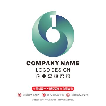 1數(shù)字logo摩比斯環(huán)