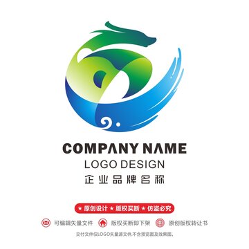龍形logo大熊貓海浪