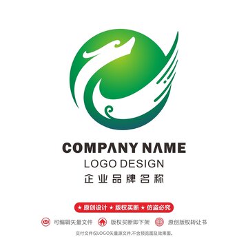 龍形logo海浪