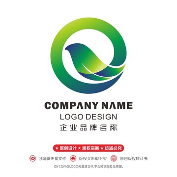 飛鳥logo綠葉