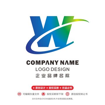 CW字母設(shè)計科技