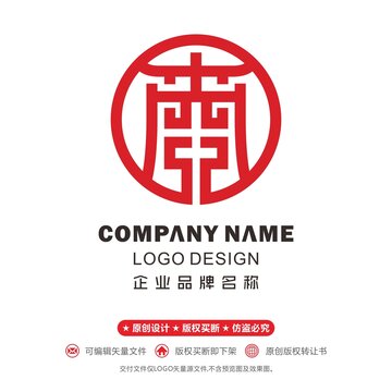 南logo商會(huì)