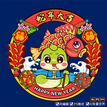 蛇年窗貼