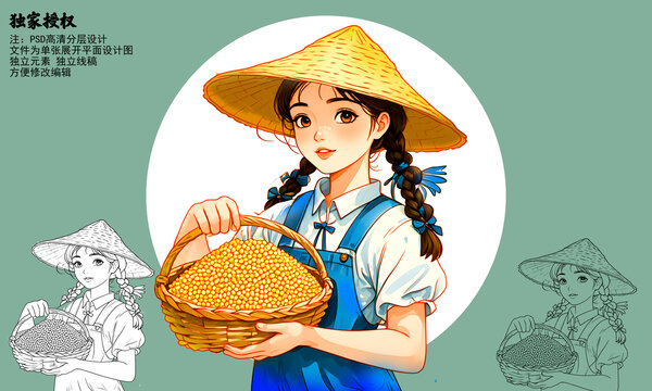 農(nóng)家女孩大豆插畫