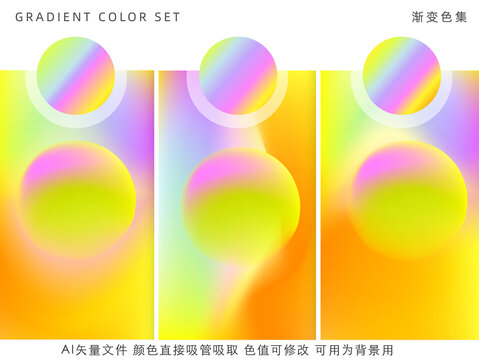 柔和金色漸變色背景