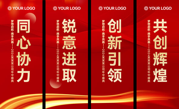 吊旗