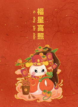福蛇
