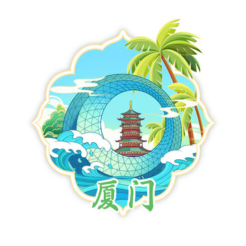 廈門冰箱貼