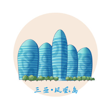 三亞鳳凰島