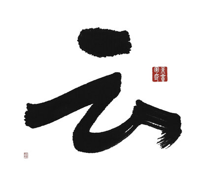 云