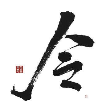 令