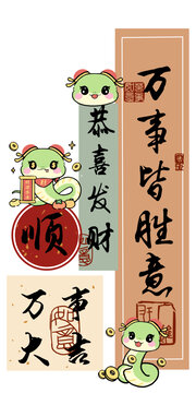 順利