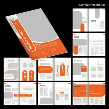 投標(biāo)畫冊(cè)InDesign模板