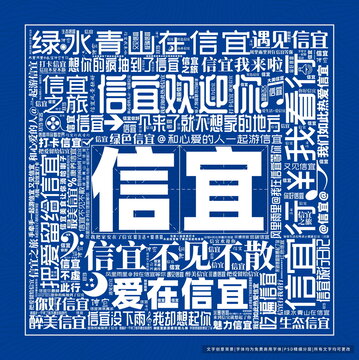 信宜打卡