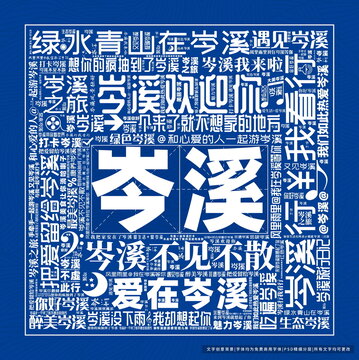 岑溪打卡