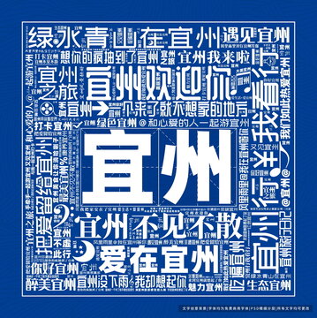 宜州打卡