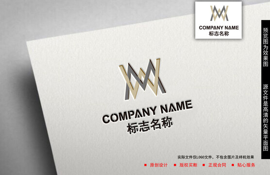 WM字母logo