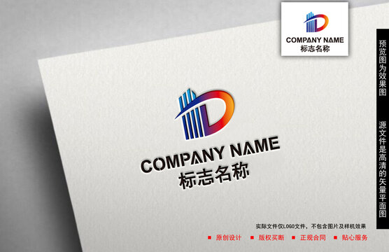 房地產(chǎn)logo