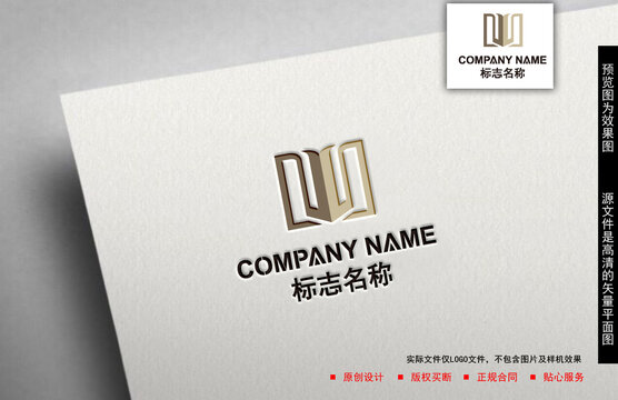 W字母logo