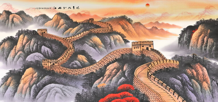長城國畫長城