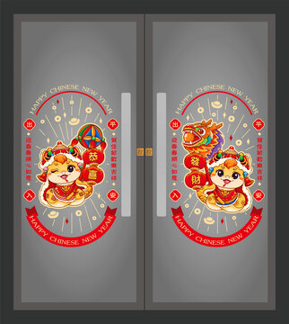 蛇年窗貼