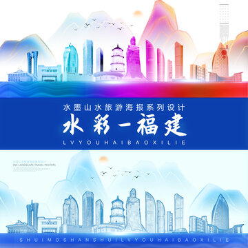福建