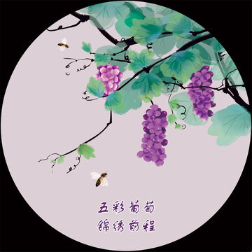 手繪紫色葡萄裝飾畫