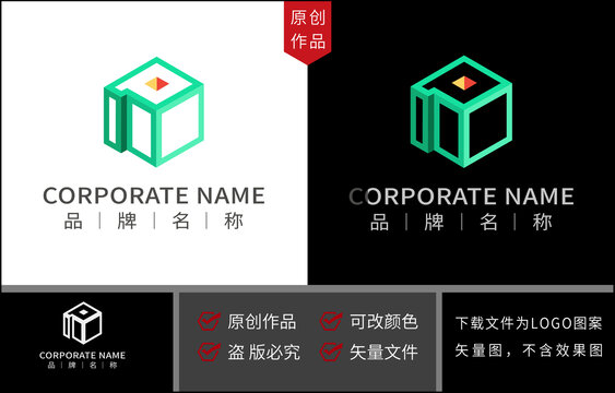 P標志