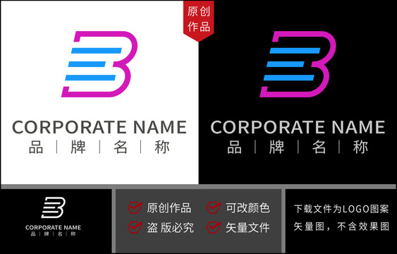 字母BE標(biāo)志EB標(biāo)志LOGO