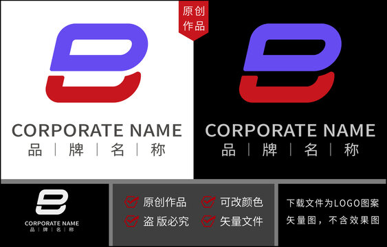 字母EB標志BE標志LOGO