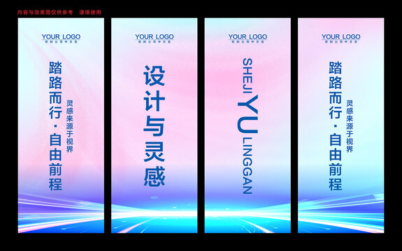 注水旗