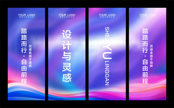 注水旗