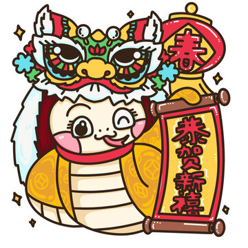 蛇年國潮舞獅恭賀新禧