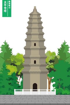 太平寺塔
