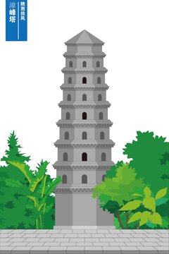 湋峰塔