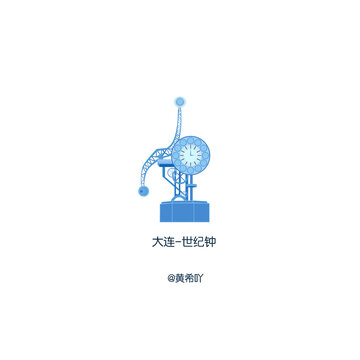 世紀鐘