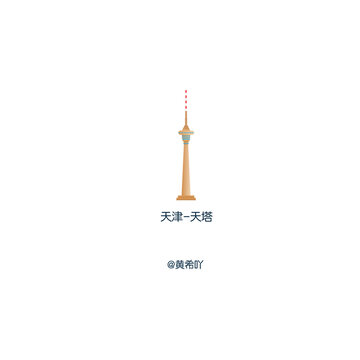 天津天塔