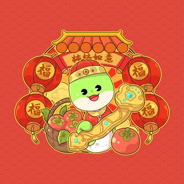 卡通春節(jié)蛇年紅包插畫