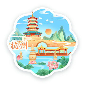 杭州冰箱貼