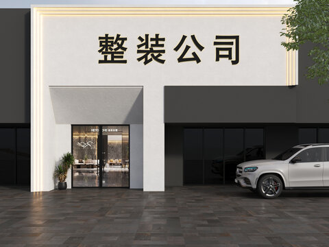裝飾公司門(mén)頭