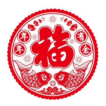 福年年有余窗花靜電貼玻璃貼剪紙