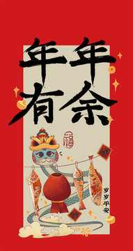 2025蛇年紅包插畫設(shè)計(jì)