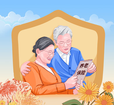 養(yǎng)老保險(xiǎn)重陽(yáng)節(jié)敬老節(jié)