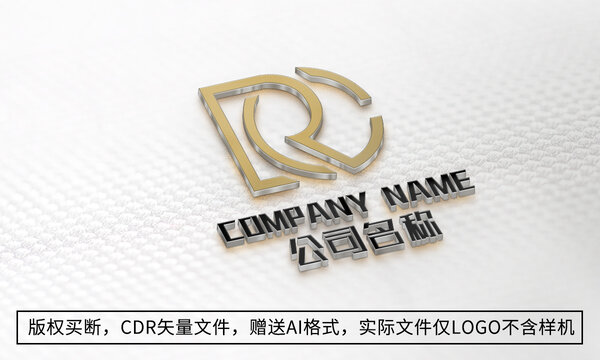 DC字母logo標(biāo)志商標(biāo)設(shè)計(jì)
