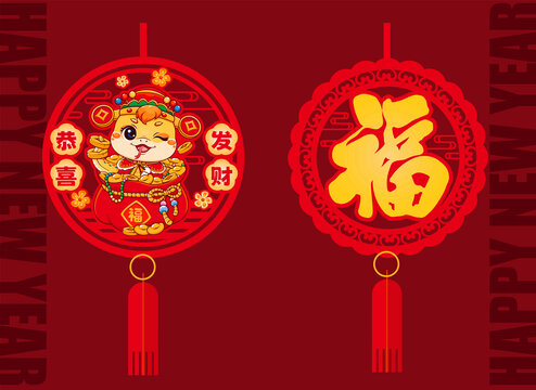 蛇年掛飾