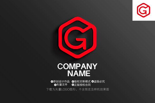 G字母LOGO