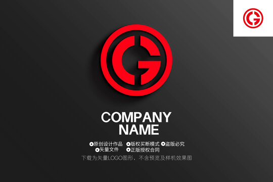 G字母LOGO